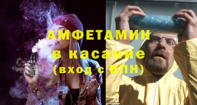 Amphetamine 97%  наркошоп  Полевской 