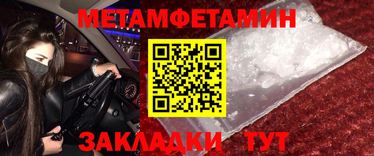 МАРИХУАНА  Cocaine  Полевской  Купить наркотики цена  NBOMe  Меф  Гашиш  Вход с VPN  Меф  Марки ЛСД  Alpha PVP  Ляпка 