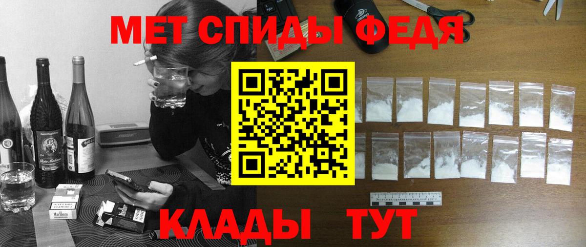 АМФЕТАМИН 97%  Полевской 