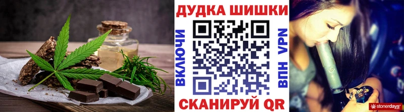 Еда ТГК марихуана  даркнет сайт  Полевской 