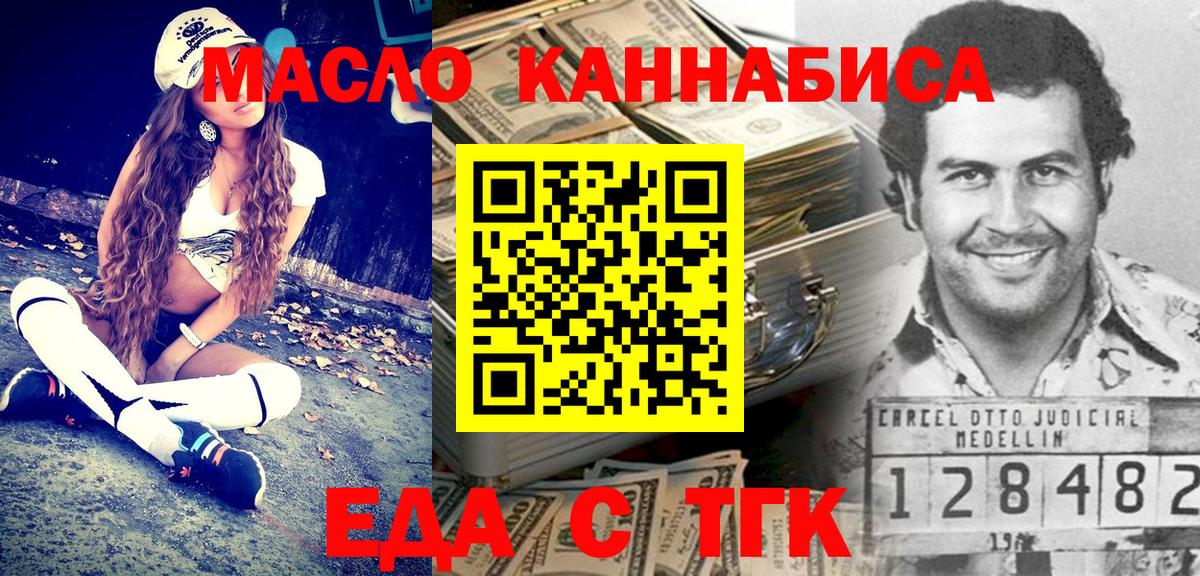 Canna-Cookies марихуана  Полевской 