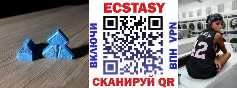 ЭКСТАЗИ 300 mg  цена наркотик  Полевской 