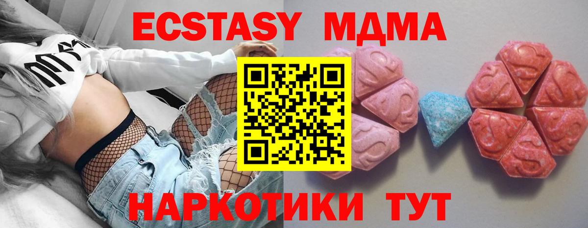 ЭКСТАЗИ бентли Полевской