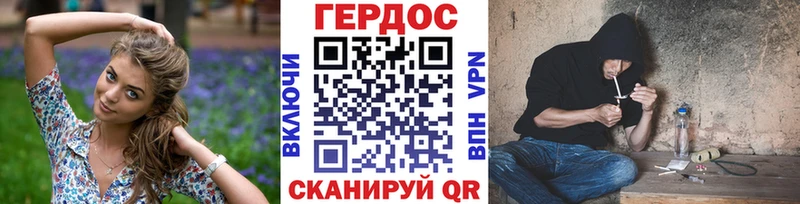 ГЕРОИН белый  даркнет наркотические препараты  Полевской  наркота 