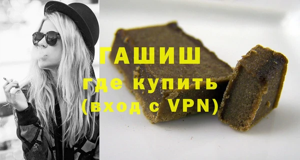 дистиллят марихуана Гатчина