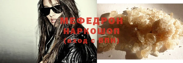 СК Новозыбков