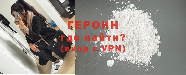 героин Няндома