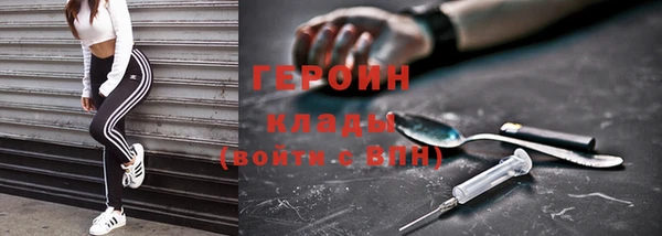 героин Няндома