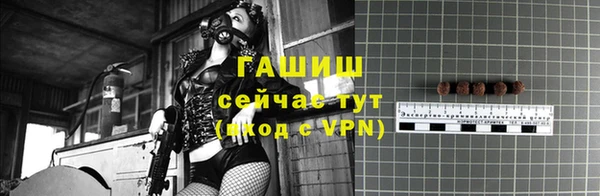 марки nbome Нязепетровск
