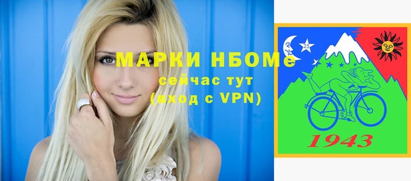 меф VHQ Нягань