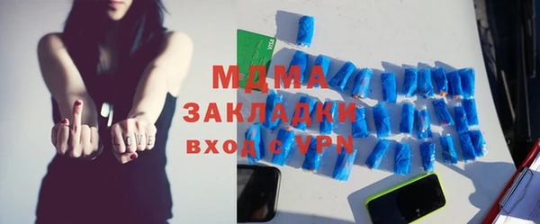 марки nbome Нязепетровск