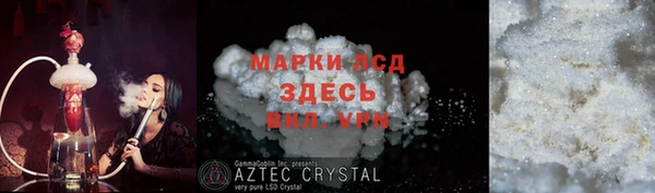 марки nbome Нязепетровск