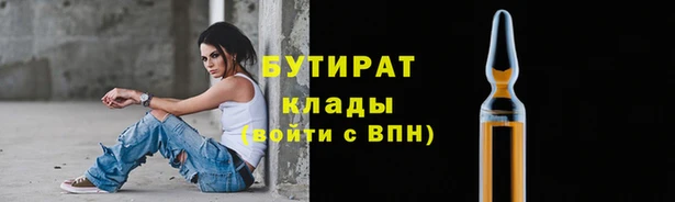 спайс Гвардейск