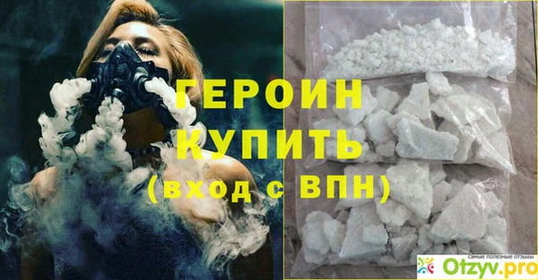 бутират Галич
