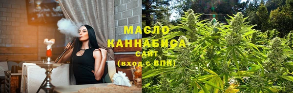 бутират Галич