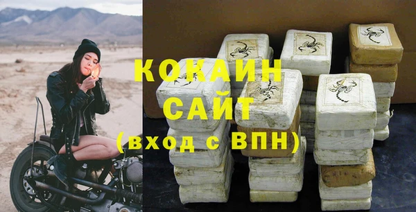 марки nbome Нязепетровск