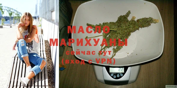 спайс Гвардейск