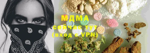 PSILOCYBIN Новодвинск