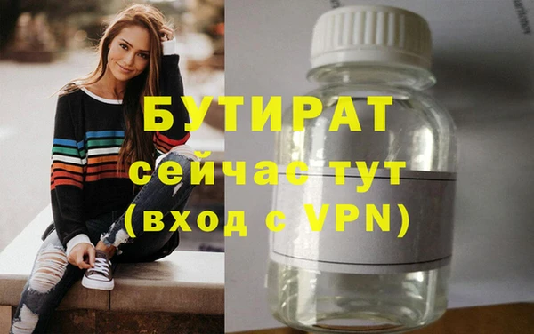 меф VHQ Нягань