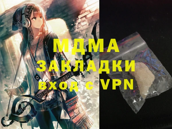 героин Няндома