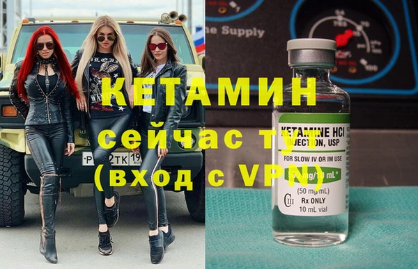 меф VHQ Нягань