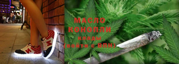 бутират Галич