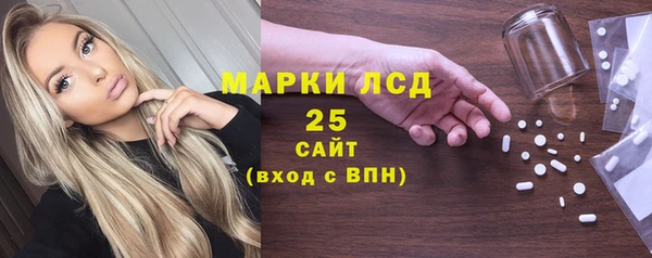 марки nbome Нязепетровск
