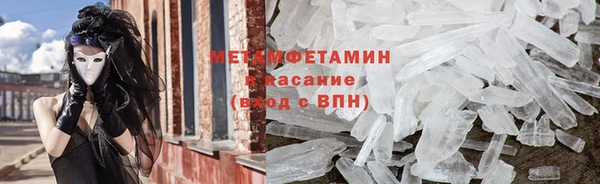 меф VHQ Нягань
