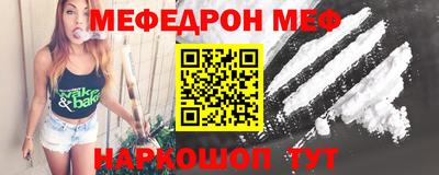 прущая мука Донской