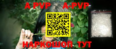 спиды Апшеронск