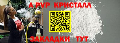 марки lsd Донецк