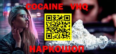 спиды Апшеронск