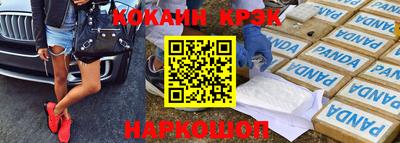 марки lsd Донецк