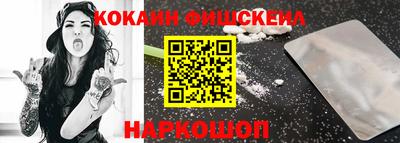 марки lsd Донецк