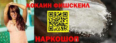 кокаин перу Абакан