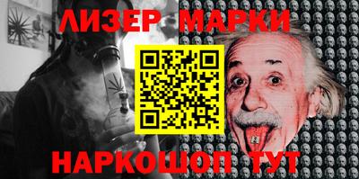 каннабис Апрелевка