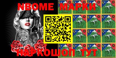 каннабис Апрелевка