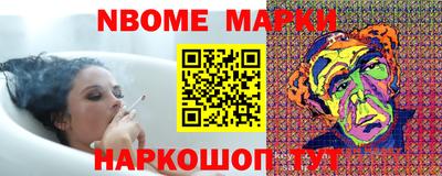 марки lsd Донецк