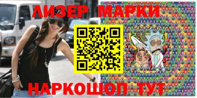 марки lsd Донецк