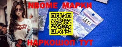 марки lsd Донецк
