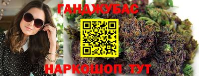 марки lsd Донецк