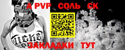 прущая мука Донской