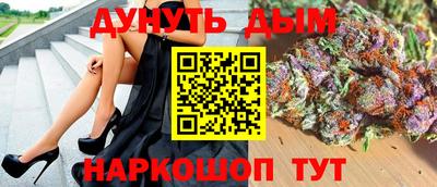 марки lsd Донецк