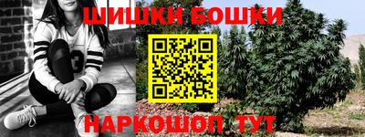 спиды Апшеронск