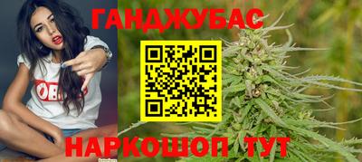 спиды Апшеронск