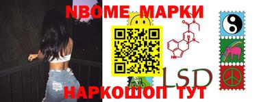 спиды Апшеронск