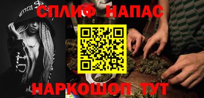 каннабис Апрелевка