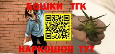 каннабис Апрелевка