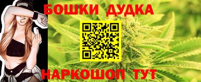 марки lsd Донецк