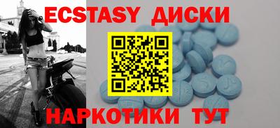марки lsd Донецк